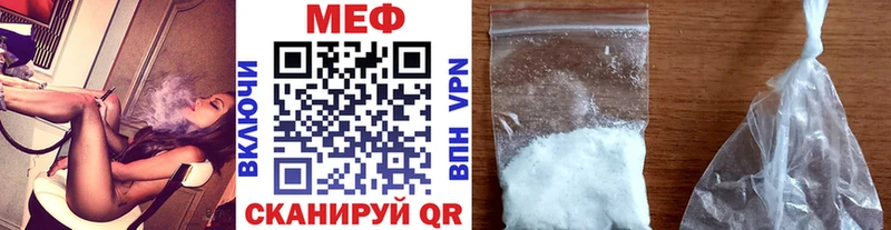 Где продают наркотики Кореновск МЕГА как войти COCAIN ГАШИШ Альфа ПВП Меф Канабис