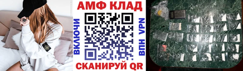 Амфетамин VHQ  маркетплейс какой сайт  Кореновск 