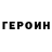Метамфетамин витя DariaNes