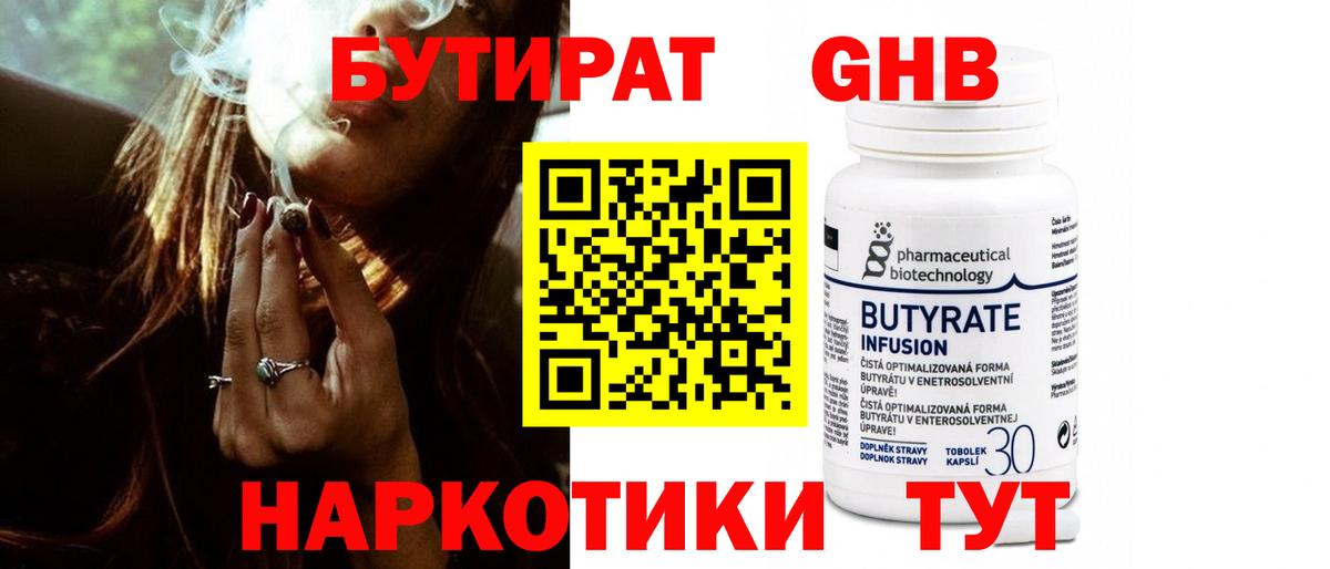 ГАШ Кореновск