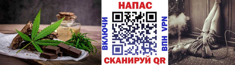 Еда ТГК марихуана МЕГА зеркало Кореновск