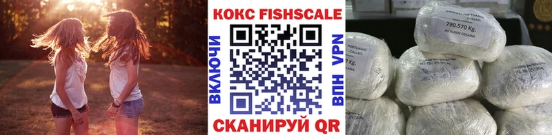 Кокаин Эквадор  Кореновск 