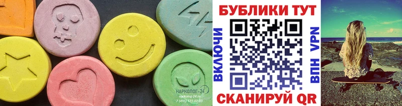 ЭКСТАЗИ 300 mg  закладка  Кореновск 