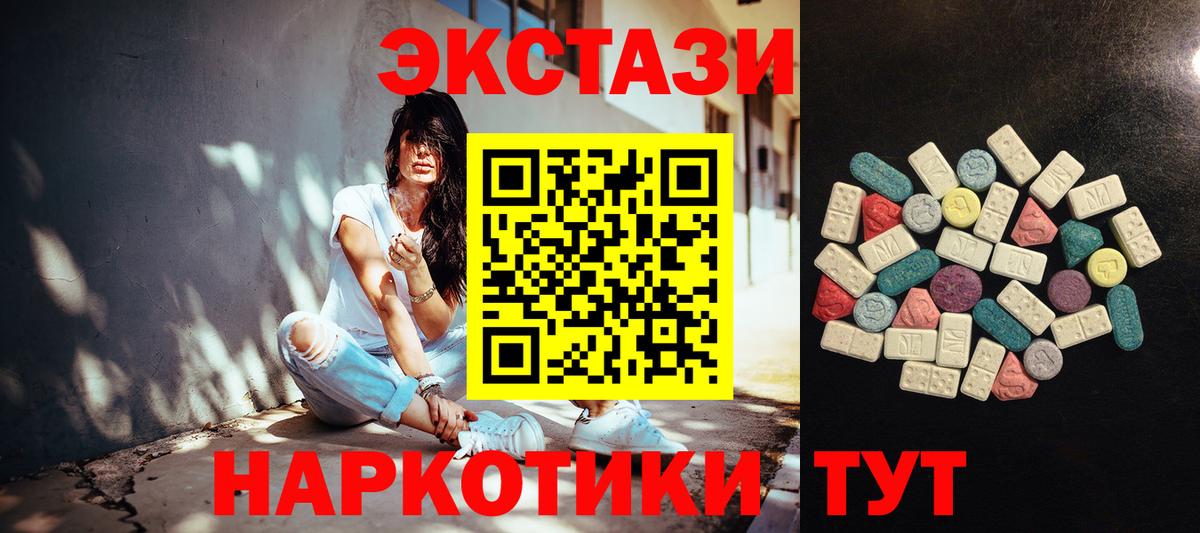 ЭКСТАЗИ MDMA  ЭКСТАЗИ DUBAI  это формула  Кореновск  Вход с VPN 