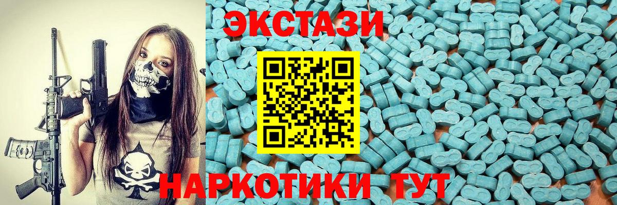 ЭКСТАЗИ бентли Кореновск