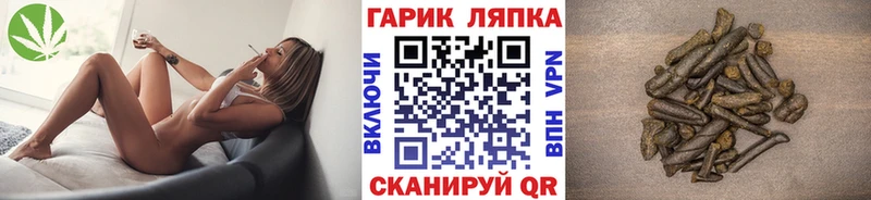 ГАШ Cannabis  Кореновск 