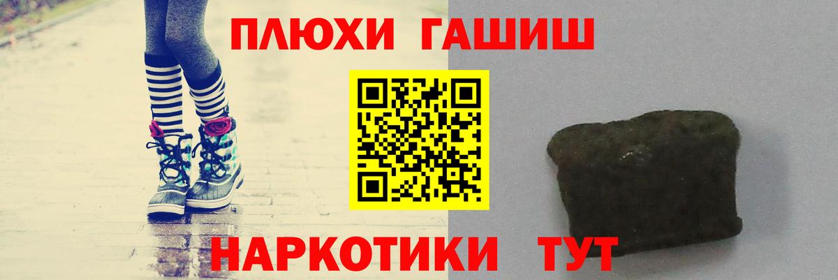 ГАШИШ VHQ Кореновск