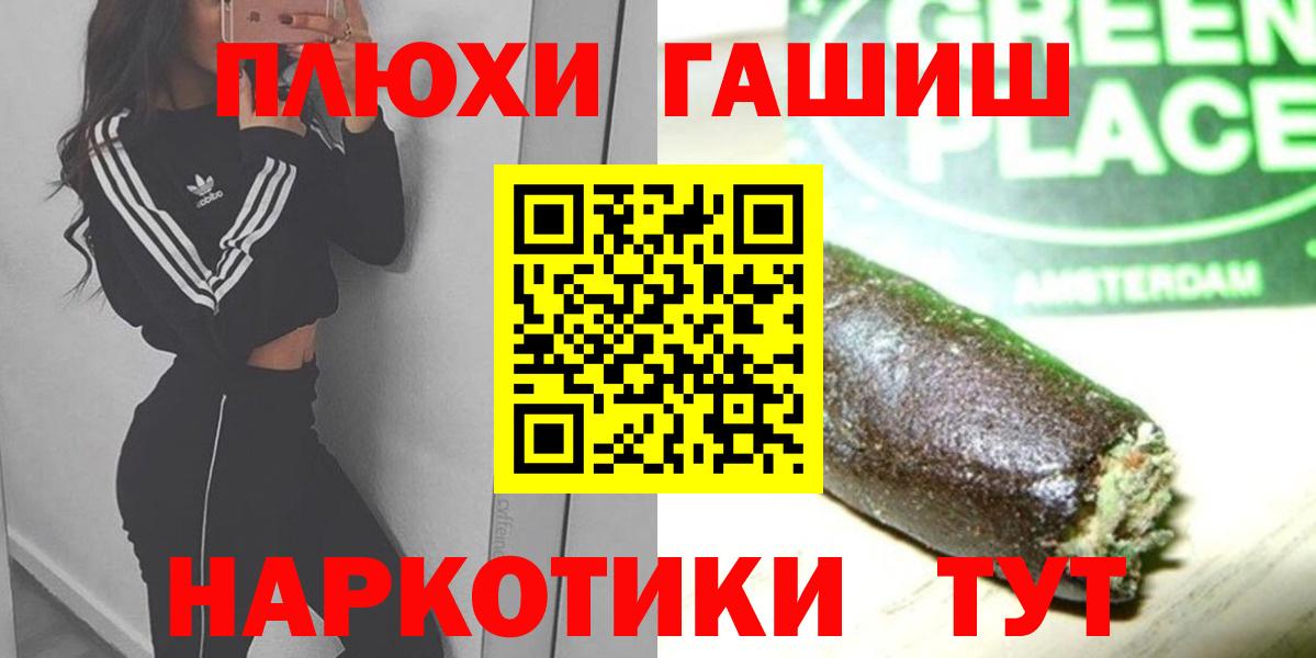 ГАШИШ индика сатива  Гашиш  Кореновск  ГАШ AMNESIA HAZE 
