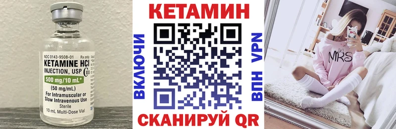 блэк спрут что такое наркотик Кореновск Кетамин ketamine
