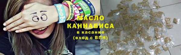 марихуана Гвардейск