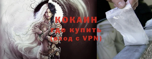 бутик Михайловка