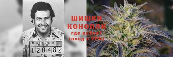 мефедрон мука Осташков