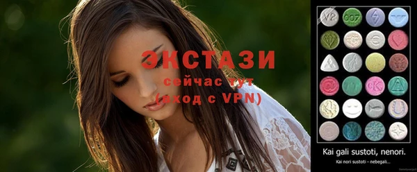 мефедрон мука Осташков