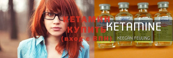 мефедрон мука Осташков