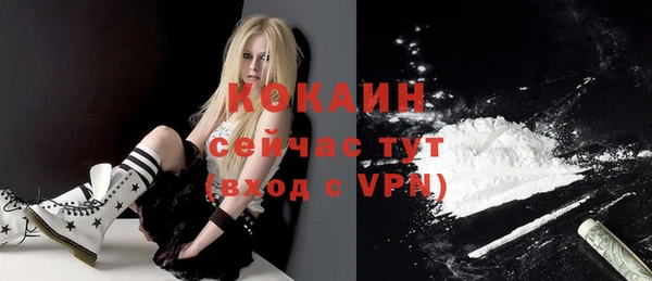 мефедрон мука Осташков