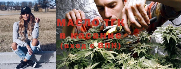 мефедрон мука Осташков