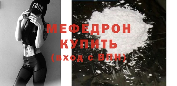 mdpv Нязепетровск