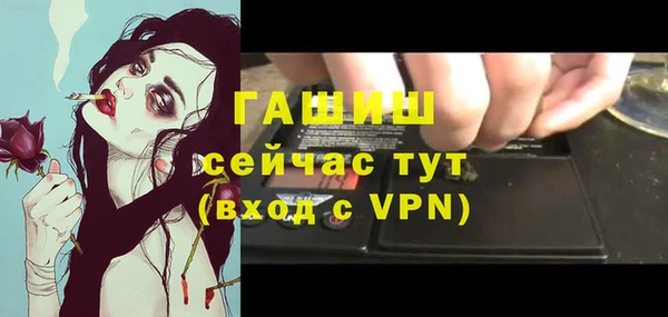 мефедрон мука Осташков