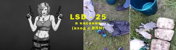 герыч Няндома
