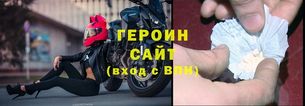 мефедрон мука Осташков