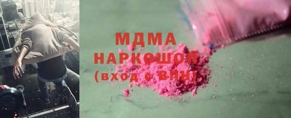 винт Осинники