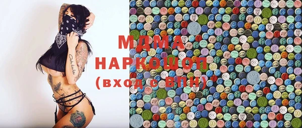 стафф Остров
