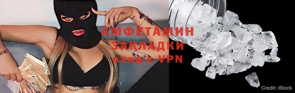 винт Осинники