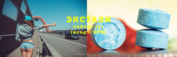 стафф Остров