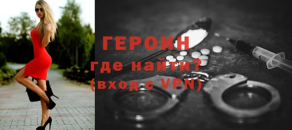 стафф Остров