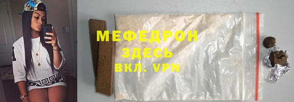 стафф Остров