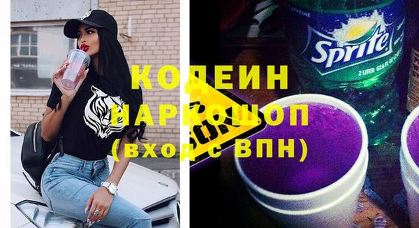 мефедрон мука Осташков