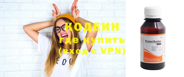 mdpv Нязепетровск