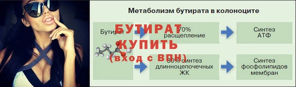 прущая мука Верхнеуральск