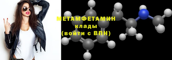 винт Осинники