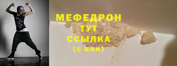 прущая мука Верхнеуральск