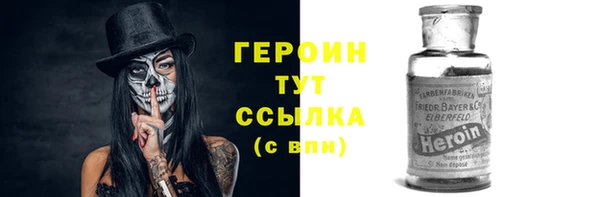 винт Осинники