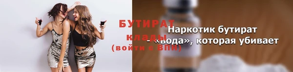 стафф Остров