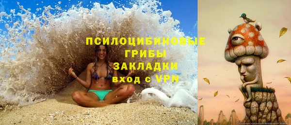 стафф Остров