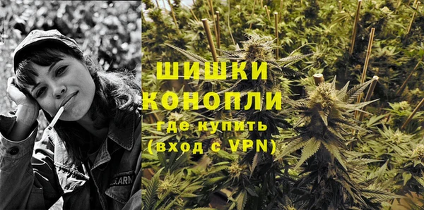 мефедрон мука Осташков