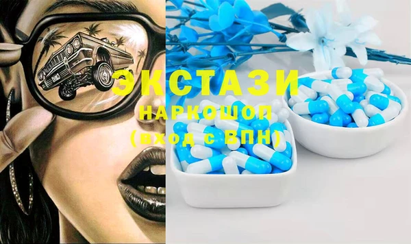 стафф Остров