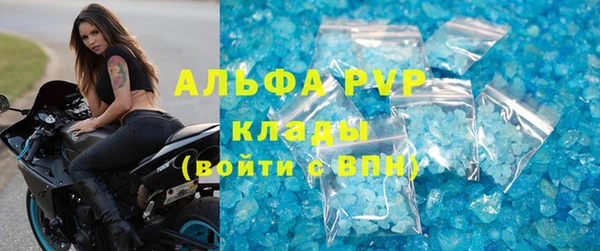 винт Осинники