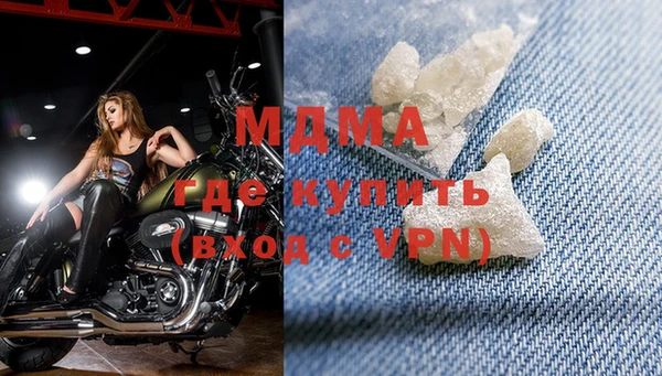 мефедрон мука Осташков
