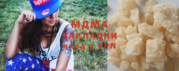 мефедрон мука Осташков