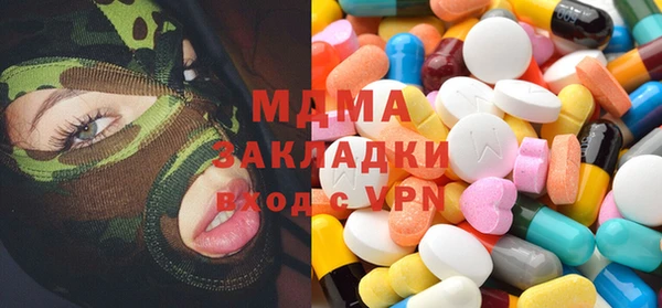 стафф Остров