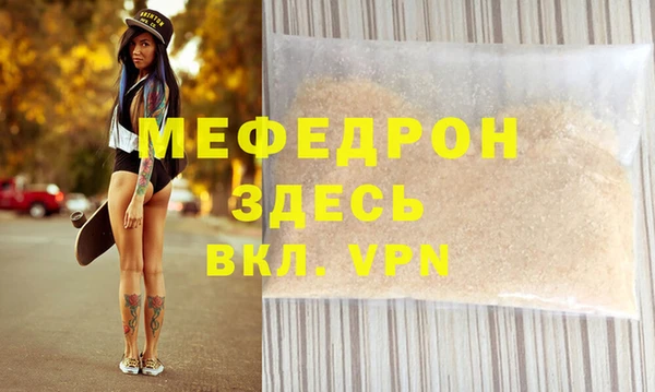 винт Осинники