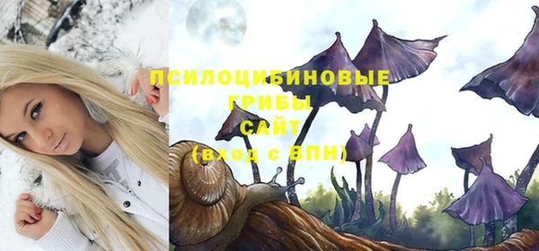 мефедрон мука Осташков