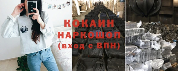 стафф Остров