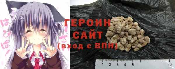 стафф Остров