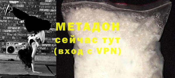 стафф Остров
