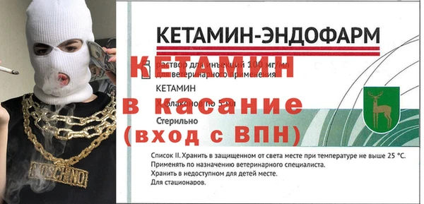 герыч Няндома